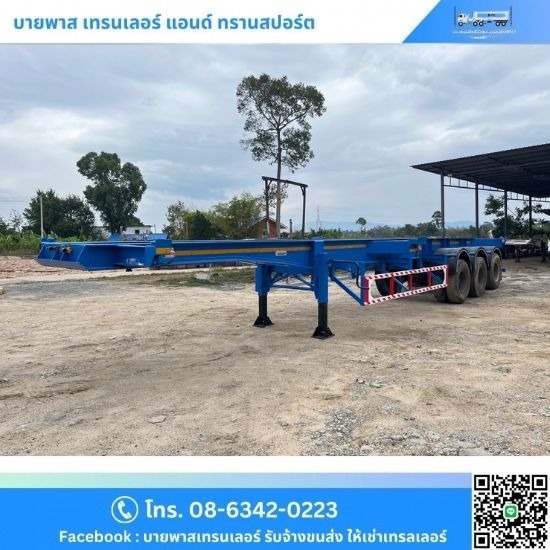 เช่ารถเทรลเลอร์ก้างปลา  ชลบุรี - ให้เช่ารถเทรลเลอร์ ขนส่งสินค้าโลจิสติกส์ - บายพาส เทรนเลอร์ แอนด์ ทรานสปอร์ต เช่ารถเทรลเลอร์ก้างปลา  ชลบุรี - ให้เช่ารถเทรลเลอร์ ขนส่งสินค้าโลจิสติกส์ - บายพาส เทรนเลอร์ แอนด์ ทรานสปอร์ต